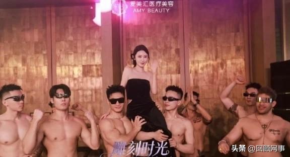 陈静莹放飞自我，被一众c裸型男簇拥！

           重回单身的陈静莹生