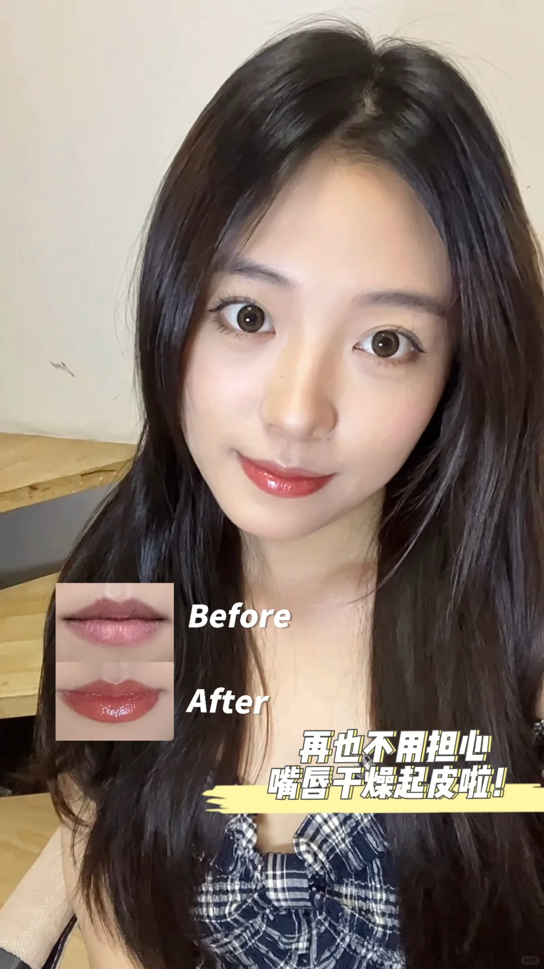 秋冬必备口红💄 干唇姐妹必备！！