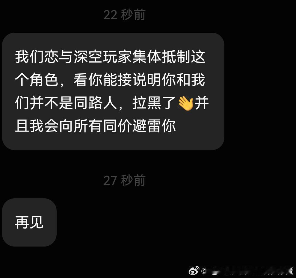 【建议大家别接国乙的原因➕1】虽然是lj但是给fzy提个醒最好直接一刀切拒国乙，