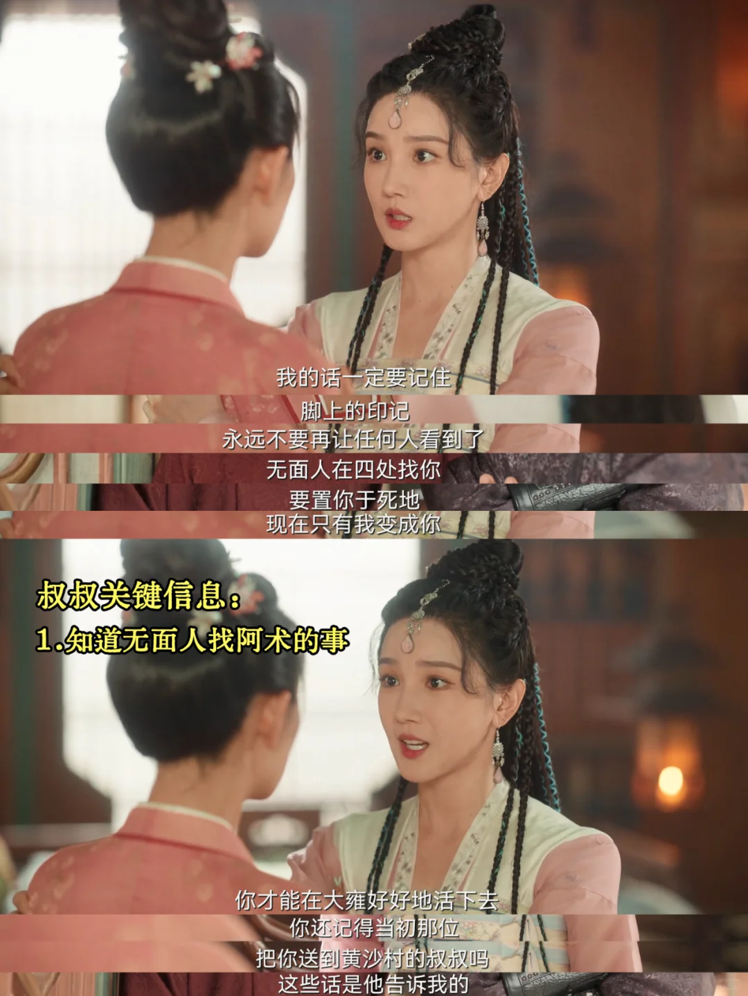 康叔叔是你吧，手握权利身处大雍的焉乐人