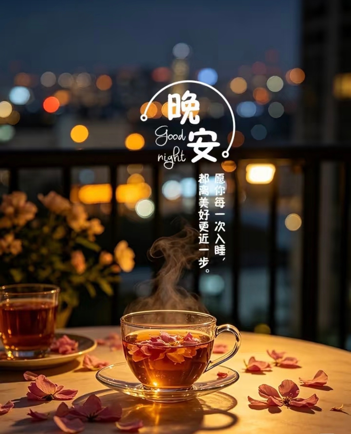 ❤️₂₀₂₆.₀₈.₁₉☼ 无人兜底的人生，你必须要像树一样成长，成为自己的依靠