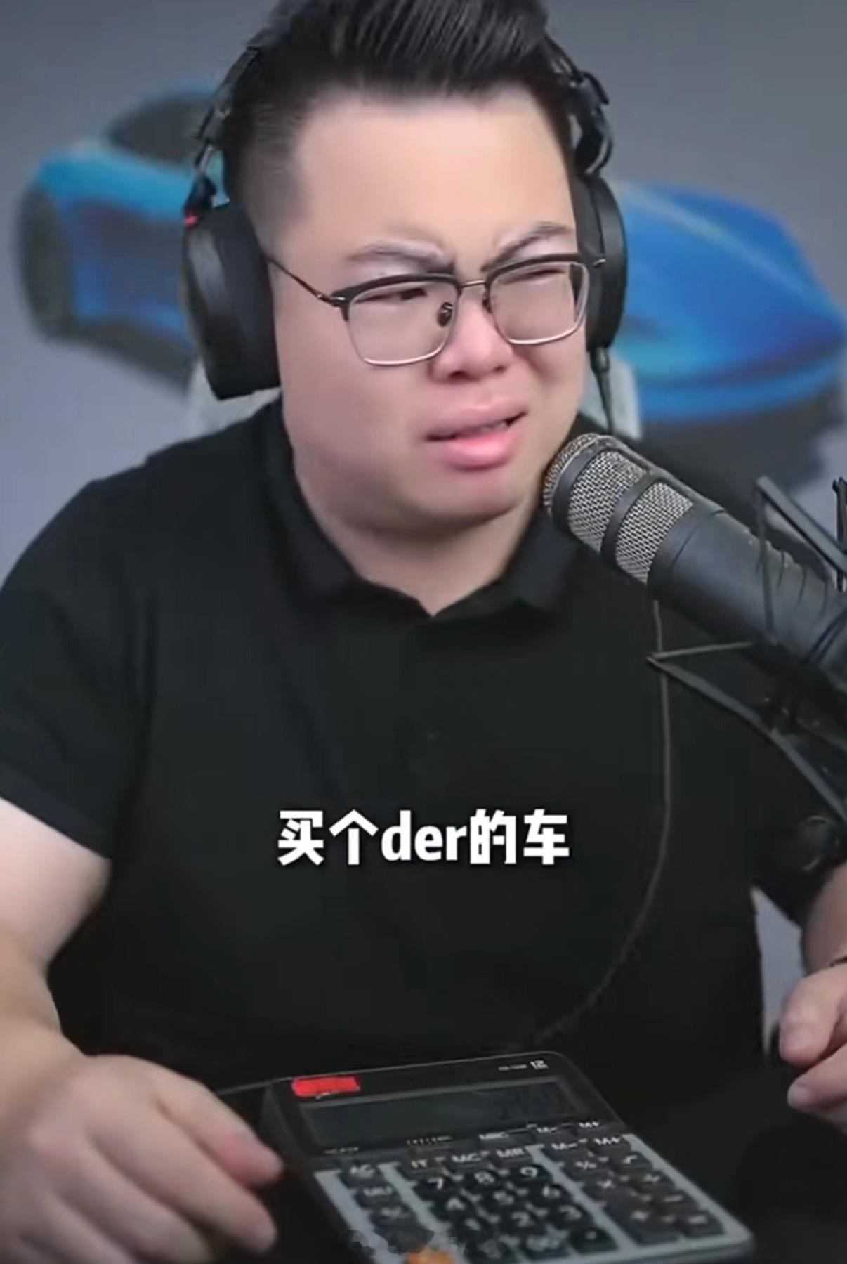 向太说存款没有200万别买车我超哥曾经说过，只要有全款的能力了，就可以考虑买车，