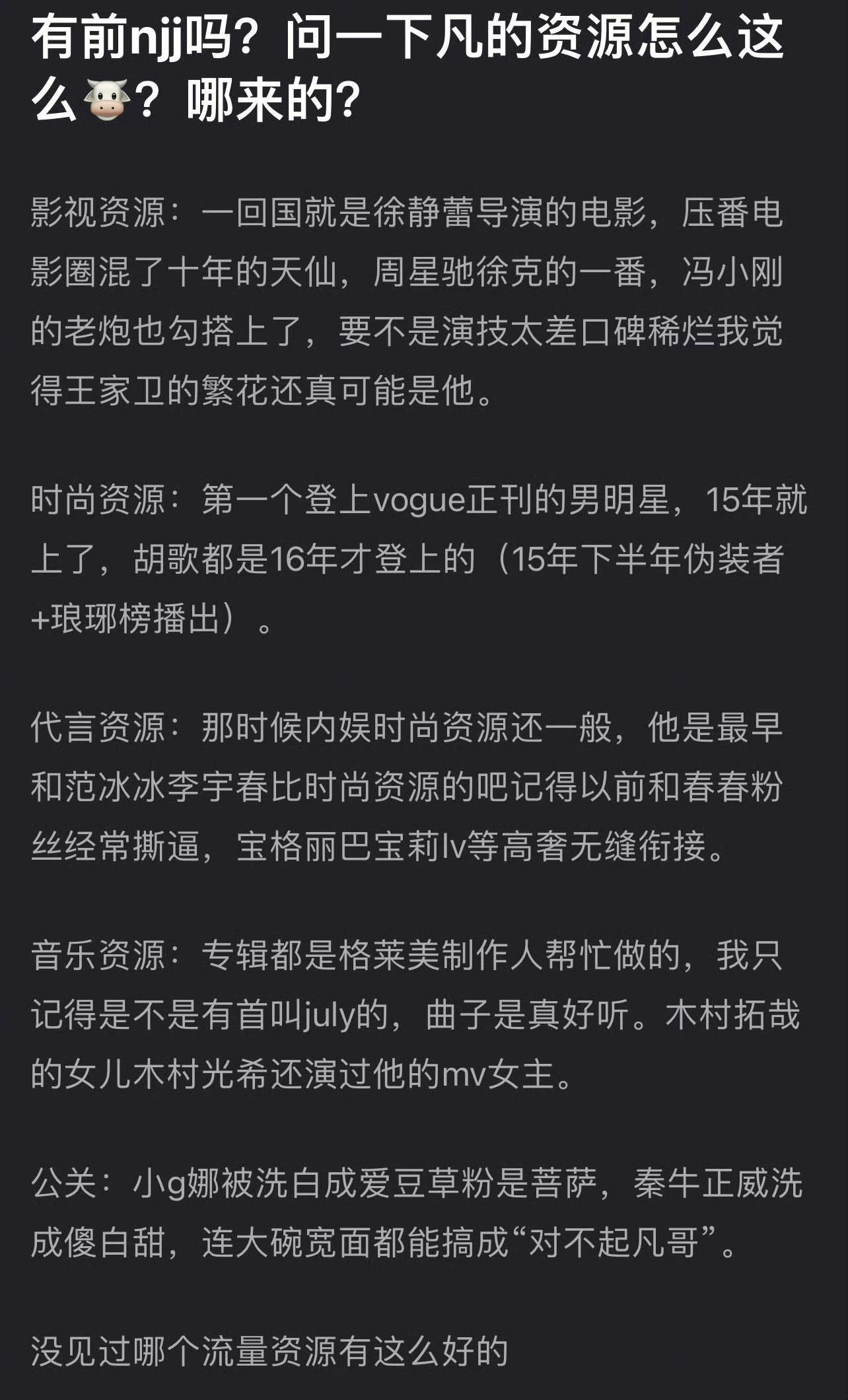 他的zy还真是前无古人，后无来者 ​​​