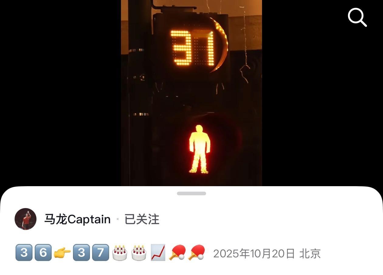 不懂马龙发抖有多萌的人真的永别了最少的字加最最萌的emoji