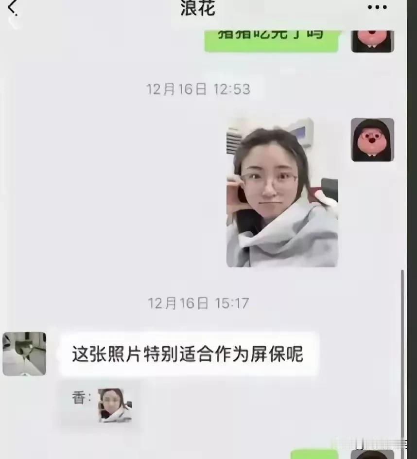 南师大这个女博士真是厉害，
读书读到博士的女人一定不简单，
智商这方面应该数一数