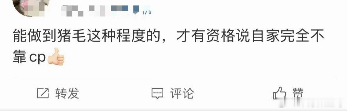 棍丝红稿 现在看依旧很爽