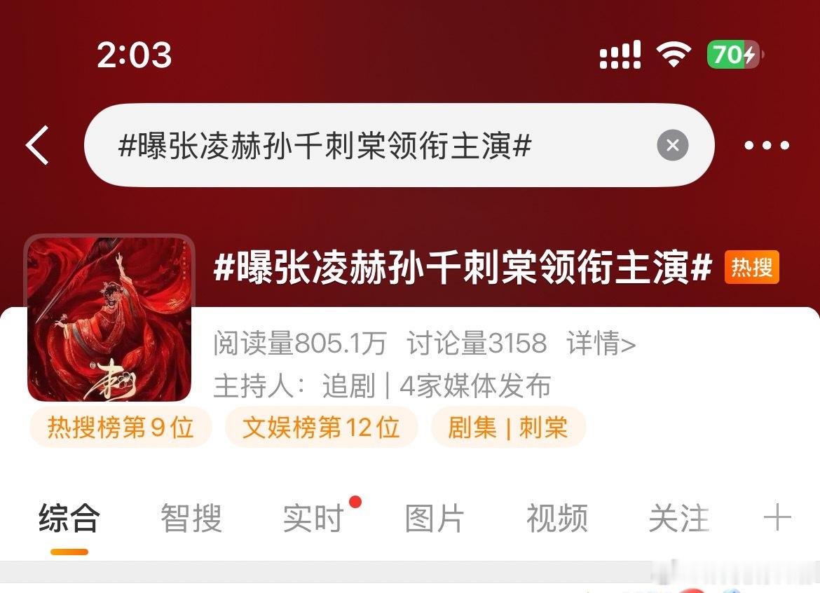 孙千对接辟谣出演刺棠孙千对接回应出演刺棠近期《刺棠》相关娱乐爆料刷屏网络，网传孙