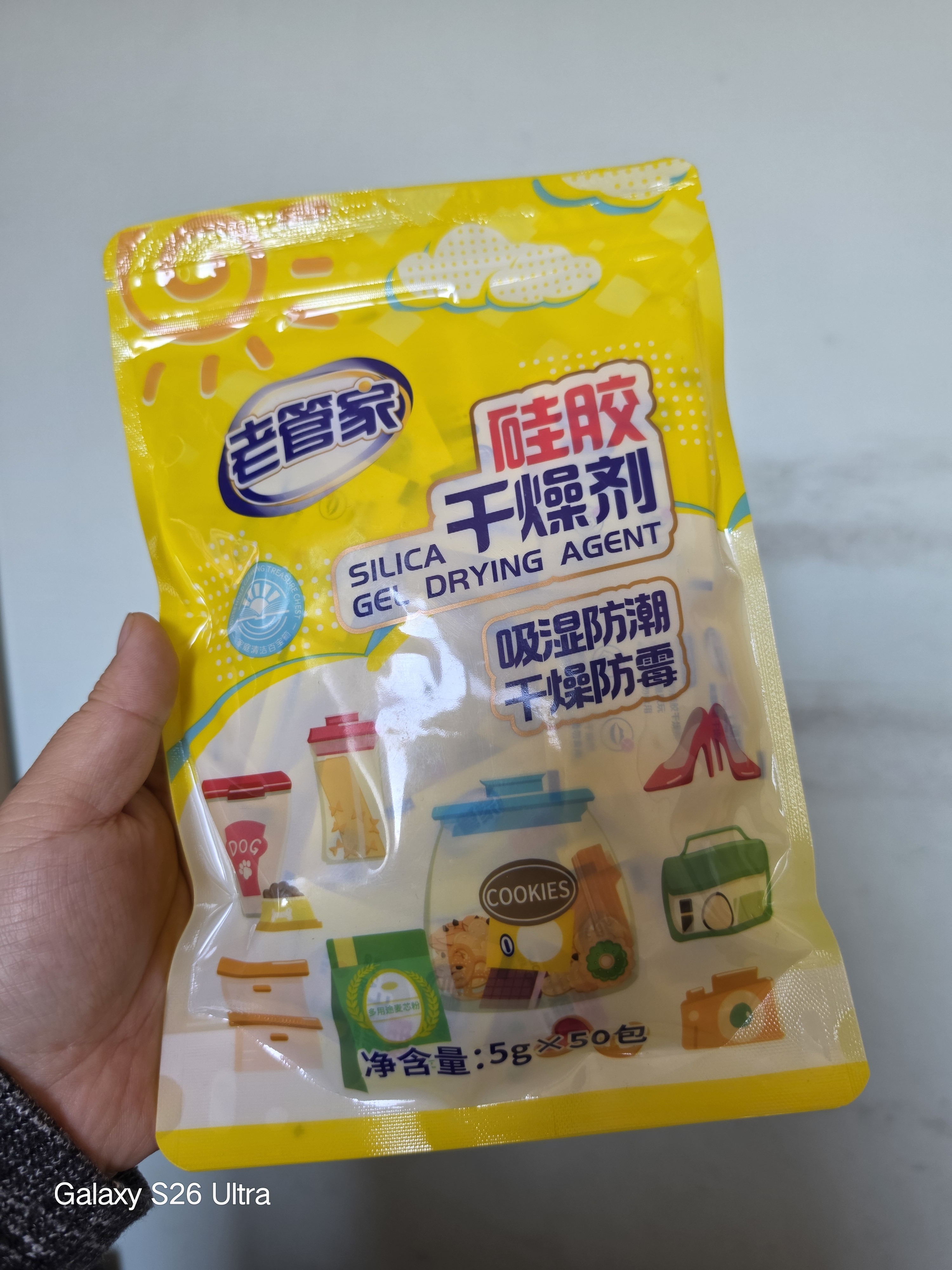 我要举报，我买50包干燥剂，它里边全是干燥剂！我的干燥剂呢？ 