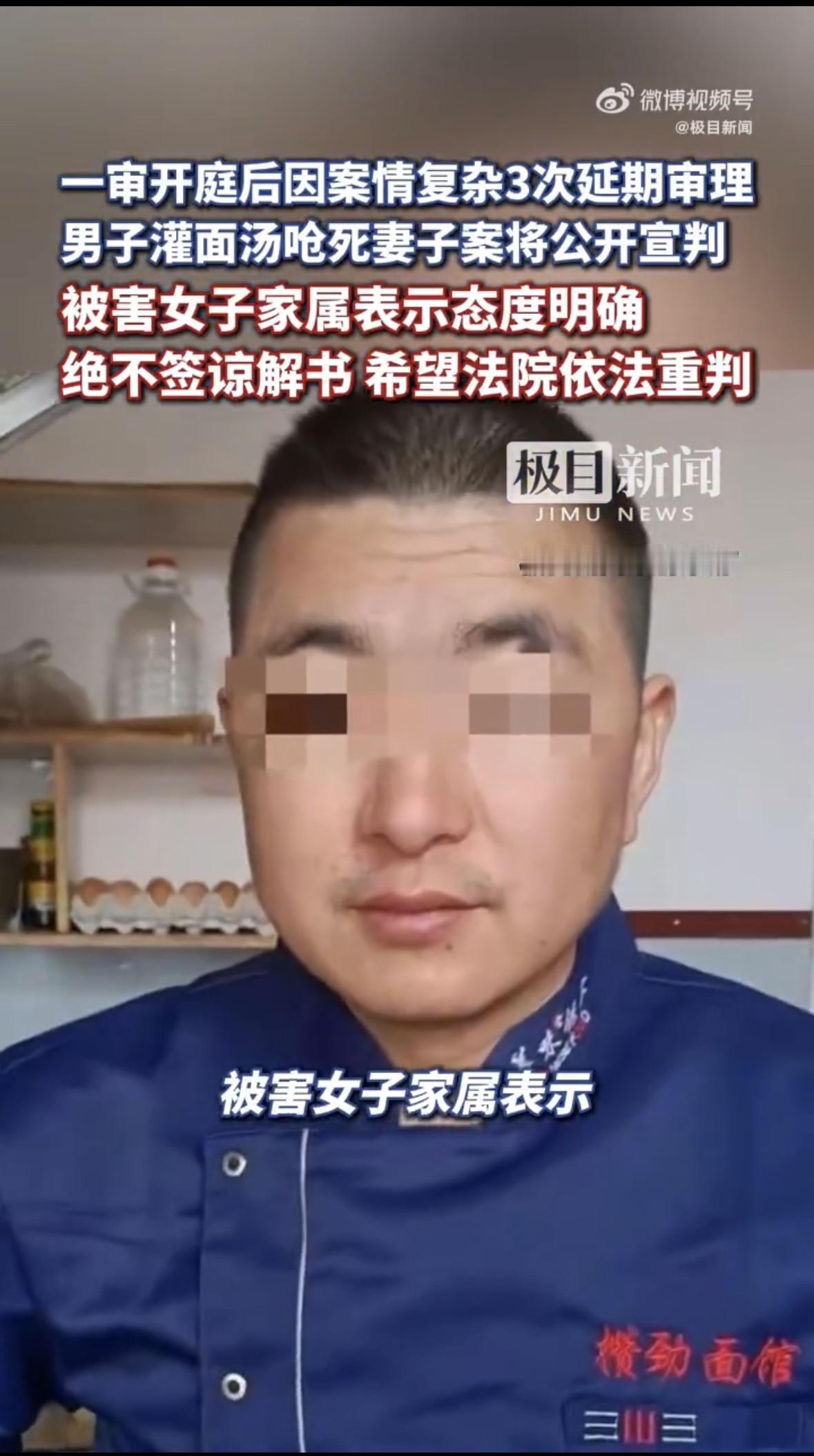 谁能想到，一盆面汤竟能要人命？更离谱的是，灌汤的人现在说自己“喝断片了”“只是吓