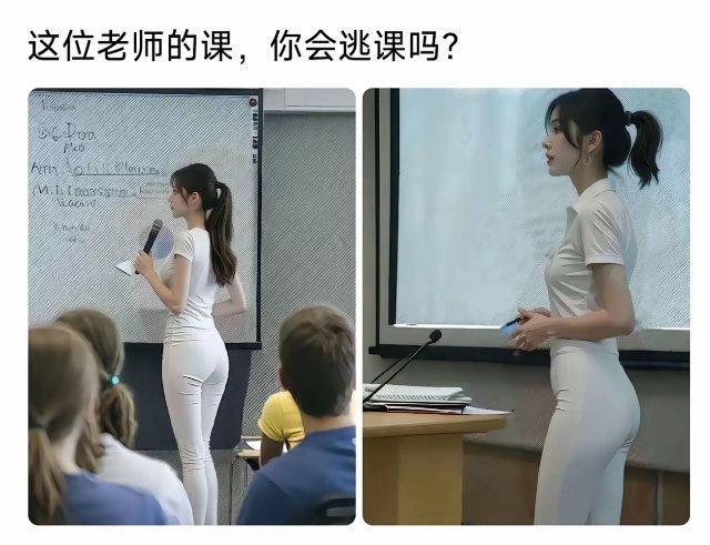 网友说，学生都统一校服了，老师为什么不统一工装呢 
