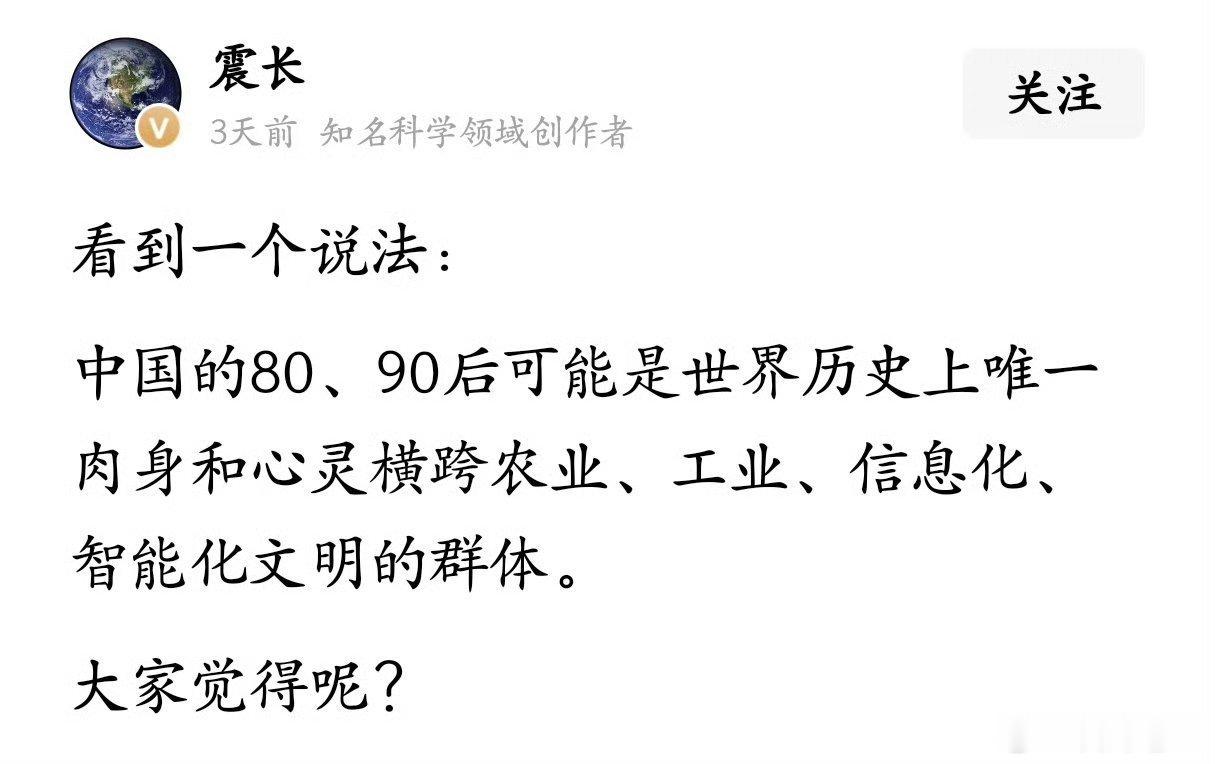 反正确实看到很多奇迹！我们这一代虽然压力大，但是也算赶上好时代，要见证盛世重现了