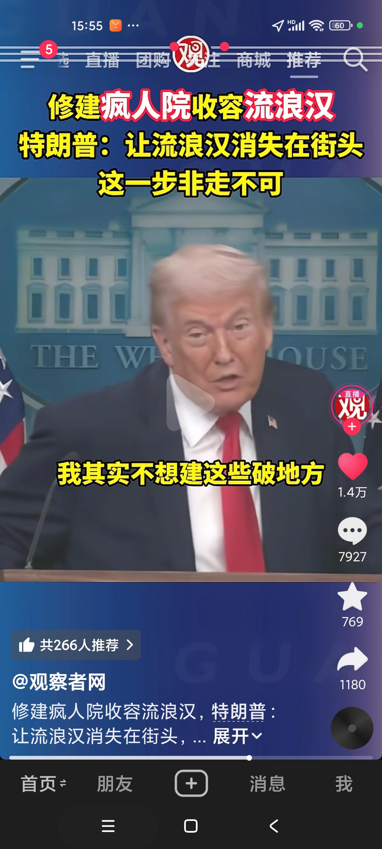 “关税之王”特朗普又整新活儿了！
“斩杀线”一词爆火，让美国政府颜面尽失。于是，