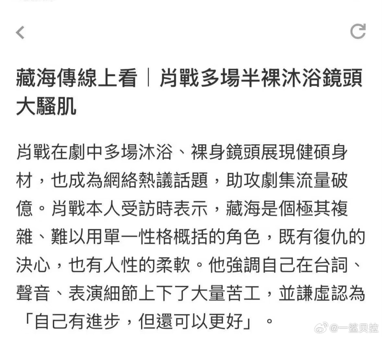 你让不懂粤语的人怎么看这句话[允悲] ​​​