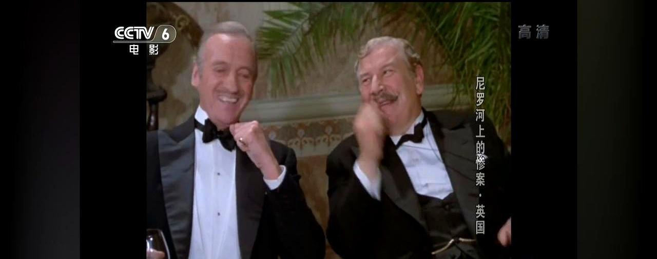 神探波洛那一套，放今天分分钟被法官轰出法庭。
 
你还记得78年那版尼罗河惨案吗