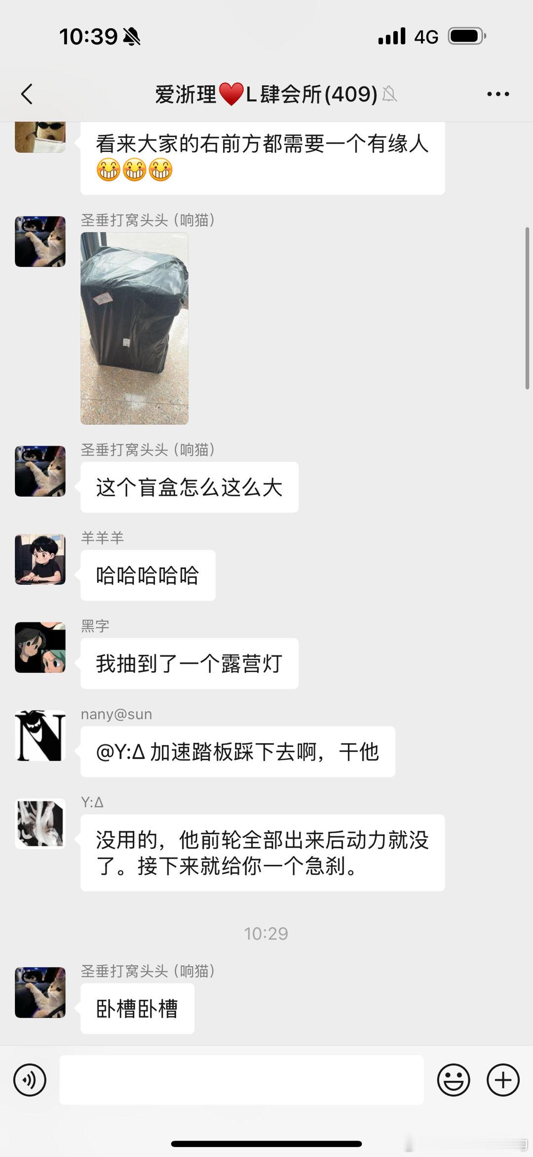 车友的成功让人揪心抽到了1%的苹果耳机理想汽车理想商城上新啦 ​​​
