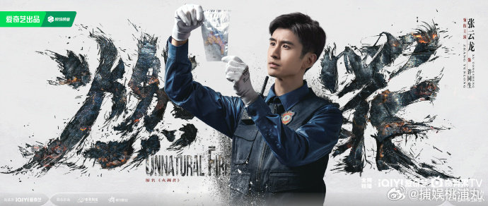 #张云龙播两部杀青一部进组一部#、#张云龙刚杀青又进组了#张云龙播两部杀青一部进