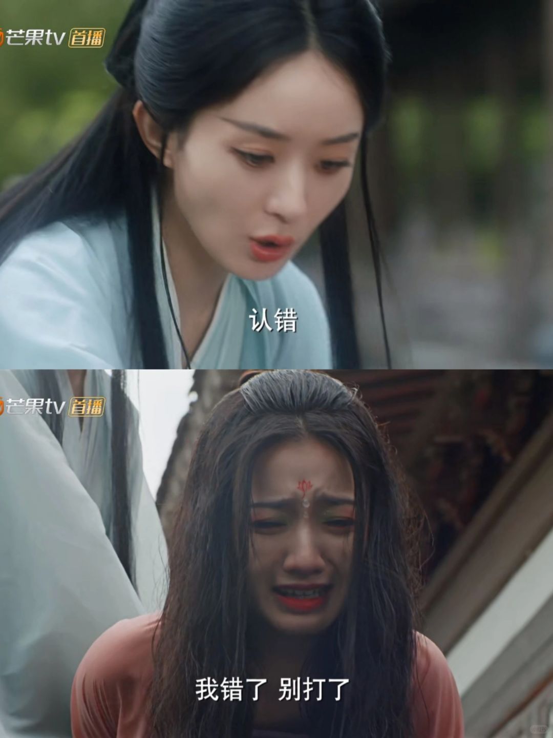 沈璃小荷打屁股这段笑发财了