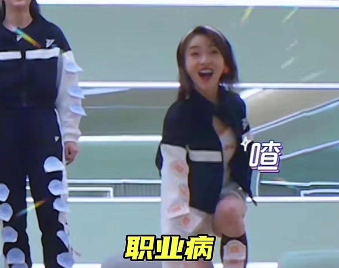 #吴谨言好抽象##当考古的风吹向吴谨言#当考古的风吹向吴谨言，哇塞哇塞 ​​​