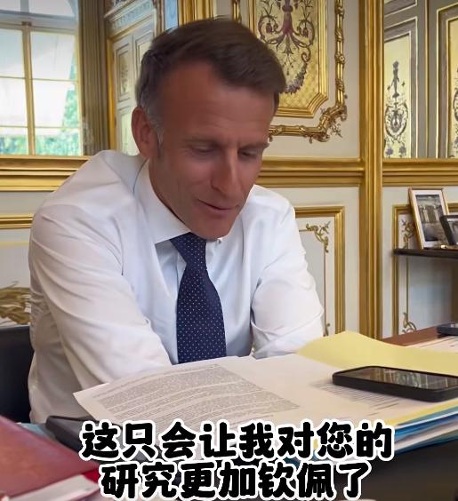法国总统马克龙打电话祝贺王虹获得菲尔兹奖
马克龙表示:她曾就读于巴黎综合理工学院