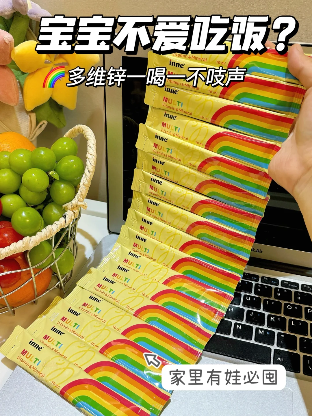 饭渣宝宝变饭王！我做对了一件事～👉