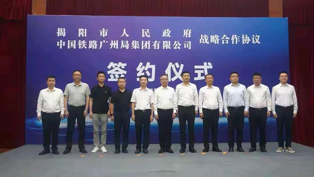 2022年，高铁《揭阳站》始发首开大标杆高铁列车。终点站分别是：广州东站和深圳北