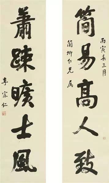 这些大人物的书法你绝对没有见过从1912年到1948年，中华民国历史上共有八位总