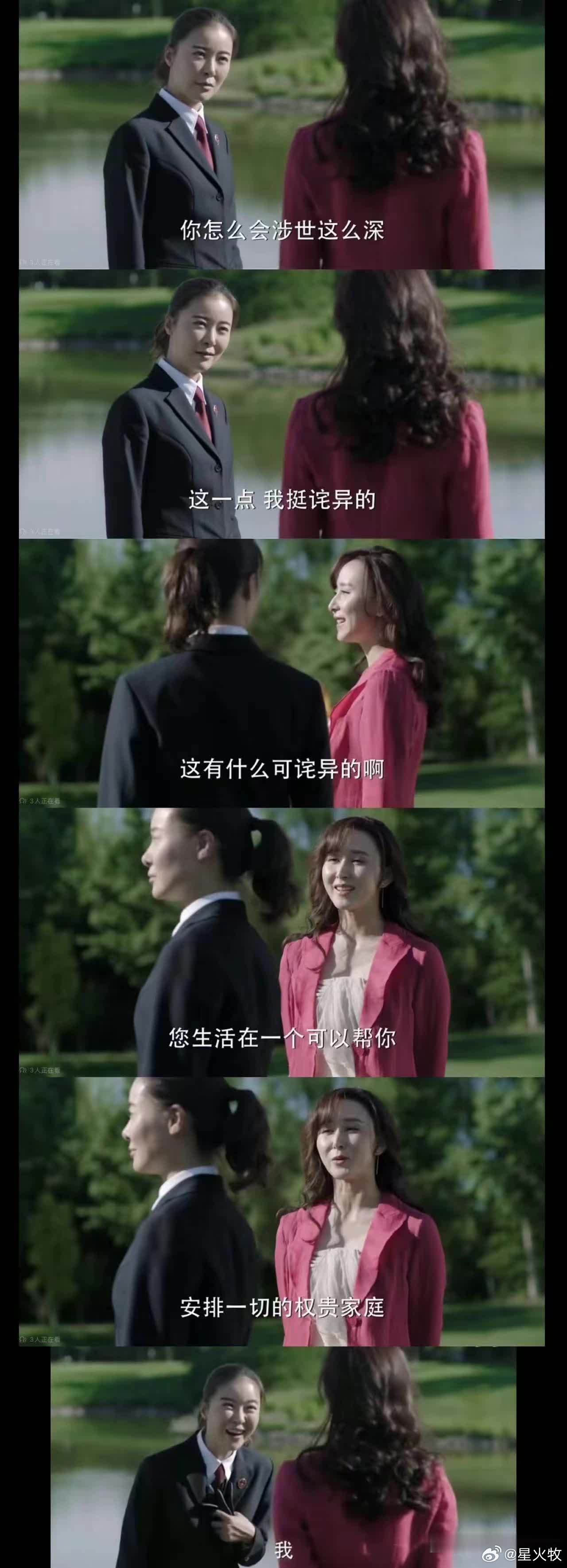#上海女子阿里车祸救治过程始末#问题不在于奇迹，问题在于人们相信有权有钱才配创造