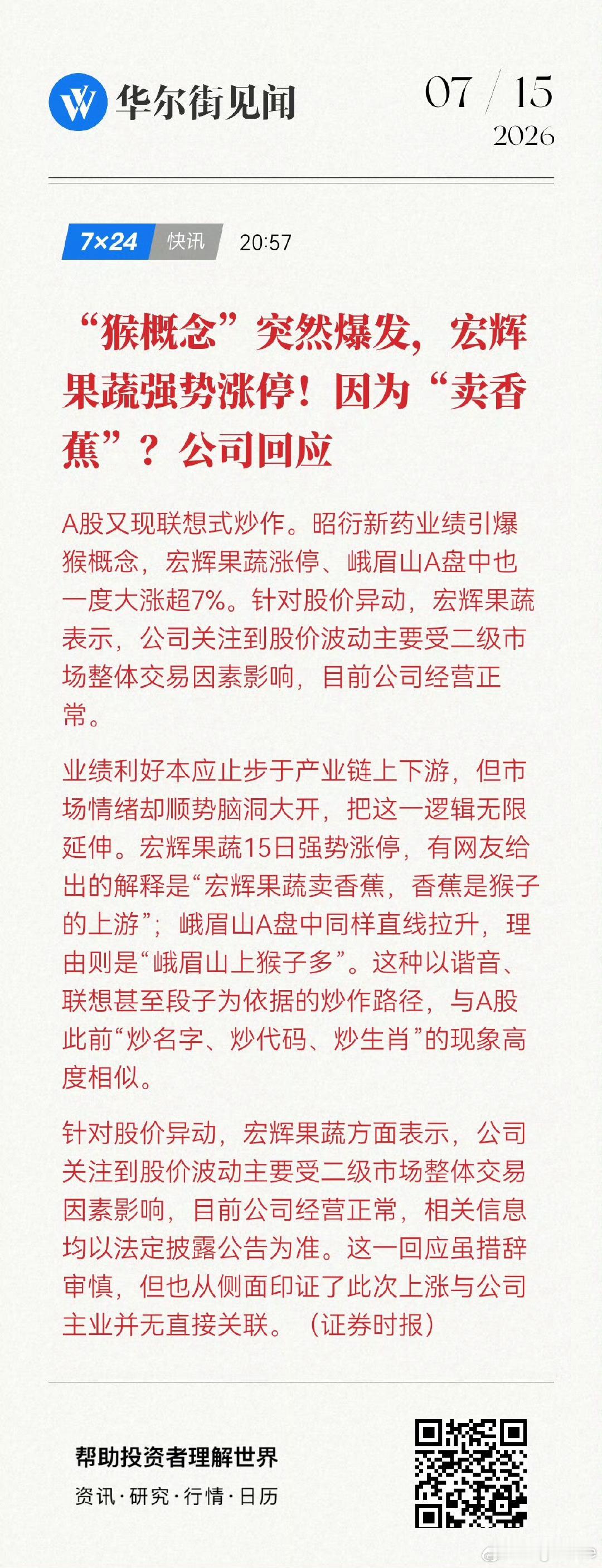 分享图片 