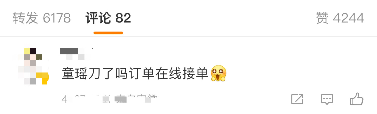 #童瑶刀了吗订单# 今晚《微暗之火》南雅刀了吗在线接单！今晚🔪谁呢？[doge