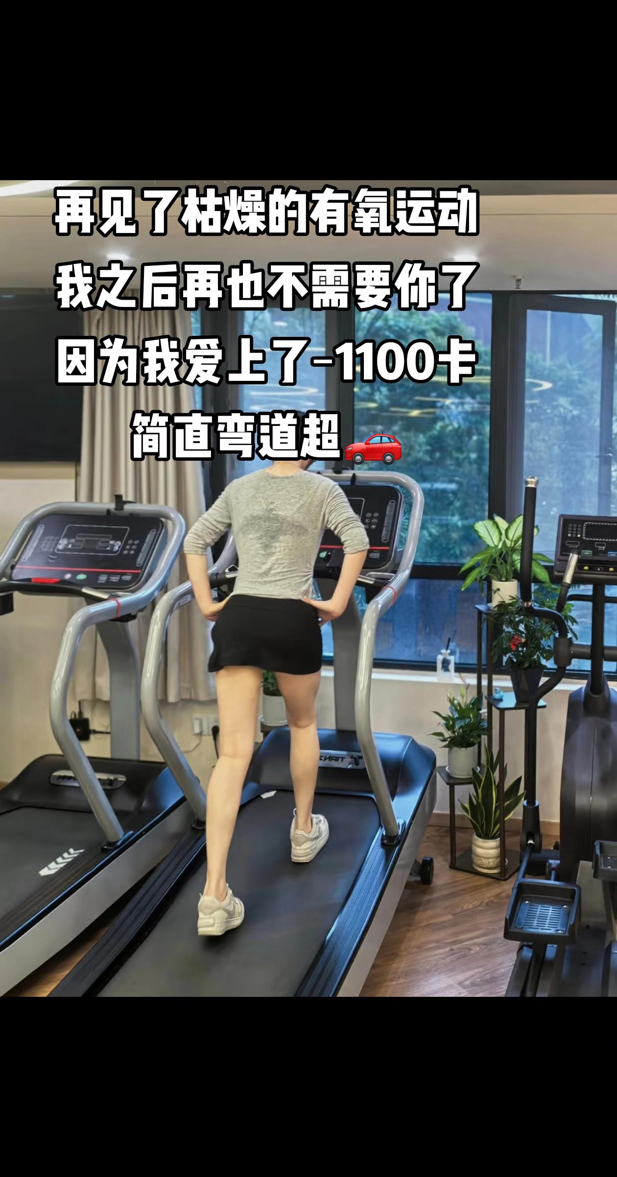 拿出你的勇气，自律起来，你不比任何人差