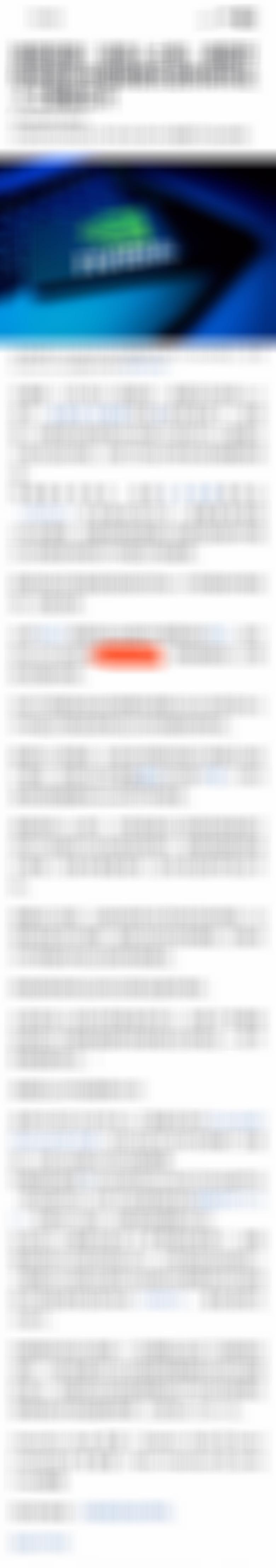 路透社 特朗普政府启动多机构审查英伟达H200向中国销售许可的审查 