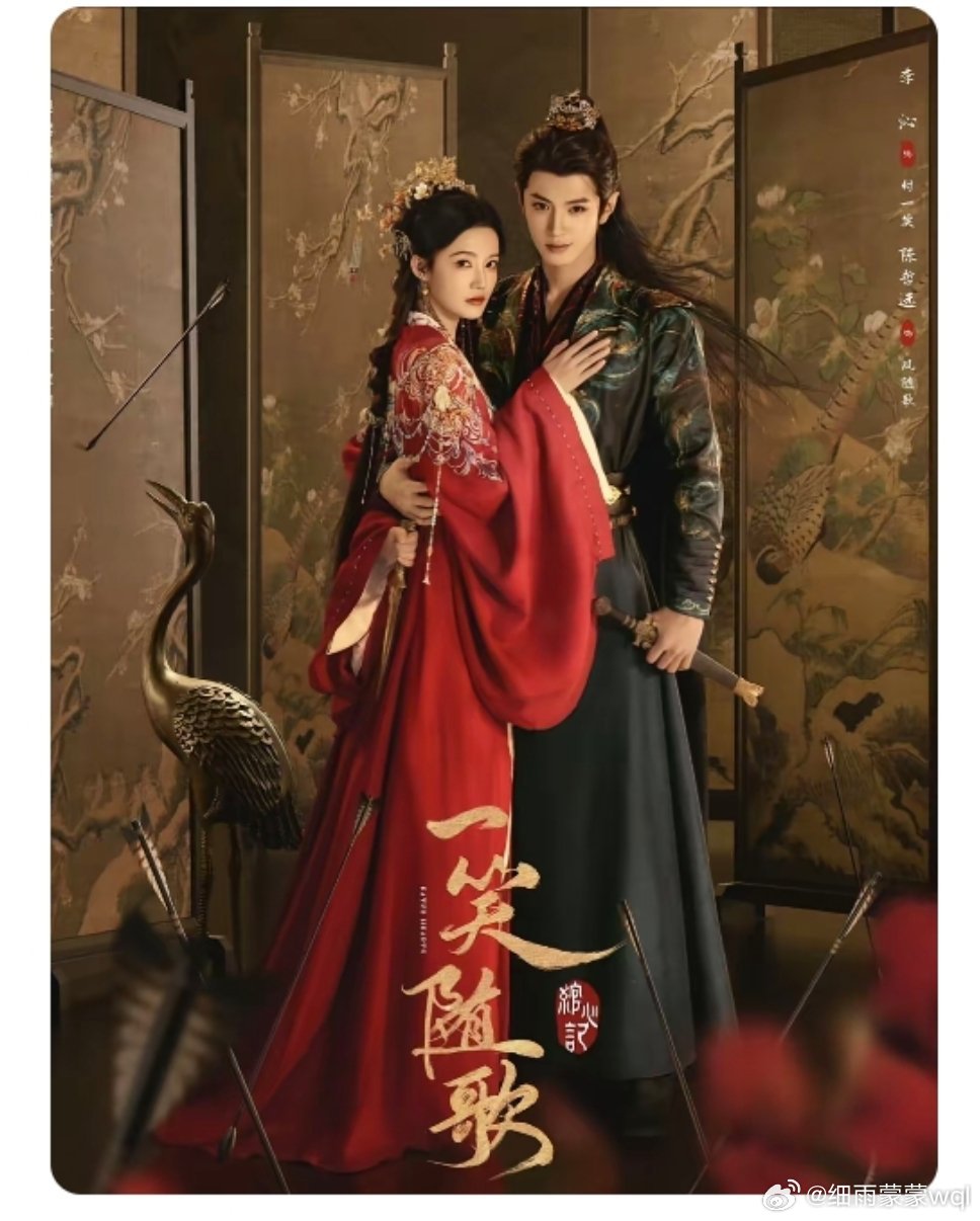 《逐玉》剧组沉默了他们谁也没想到，这忙前忙后的造势了这么久，竟然给《一笑随歌》做