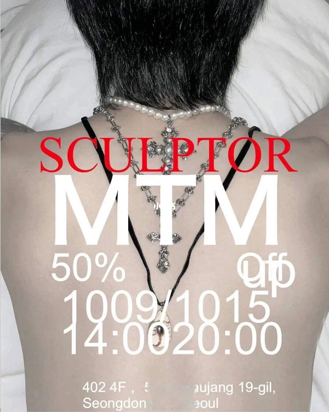 sculptor卫衣5折活动今天开始啦！