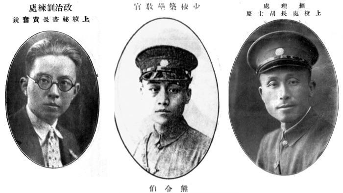 . 大家能认出几位呢？下图为黄埔7期部分教官历史留影！

抗战时期各派系摒弃前嫌