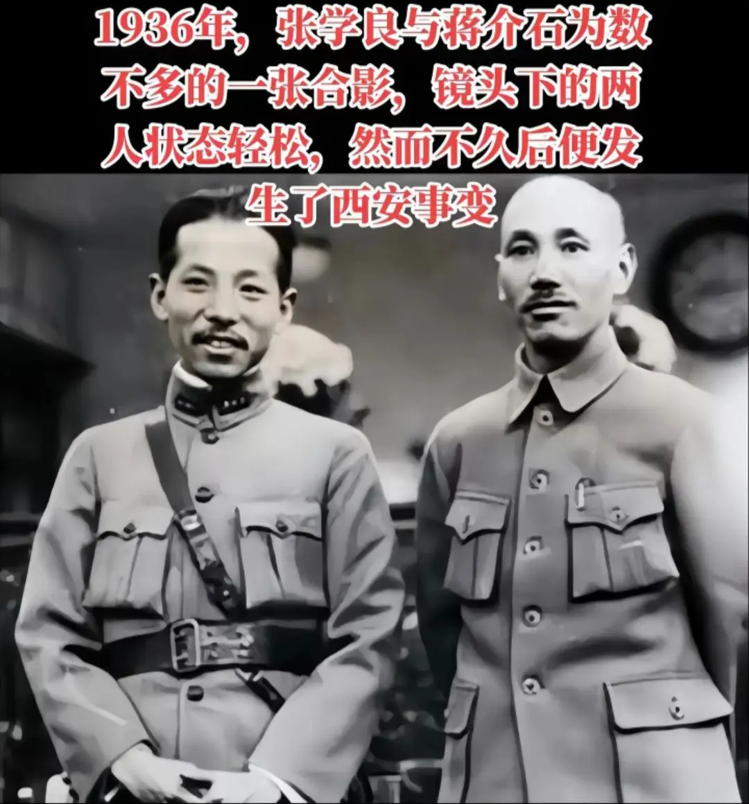 历史影像 少帅张学良