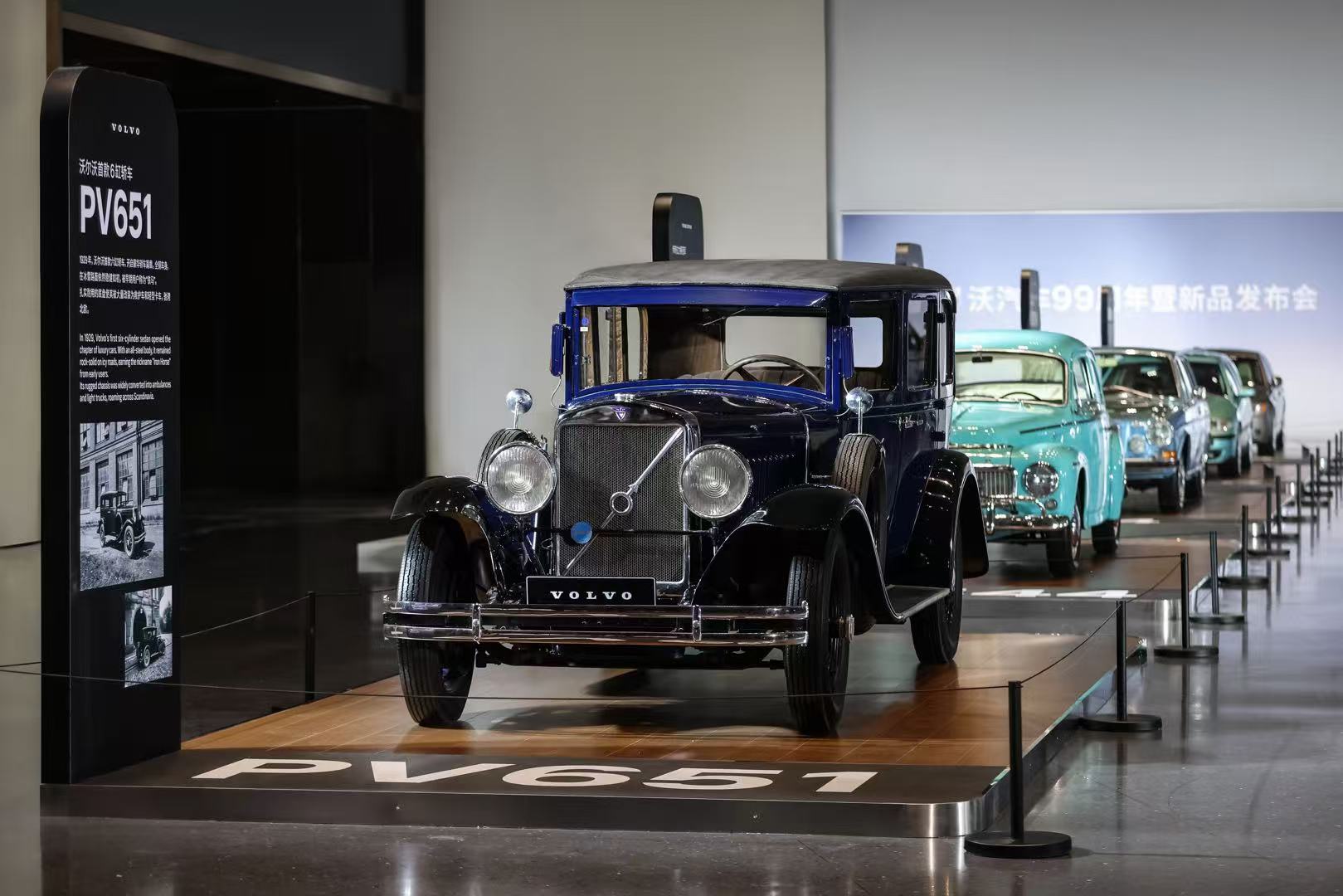 沃尔沃汽车99周年沃尔沃99周年献礼，EX90预售，42.99-60.99万的价