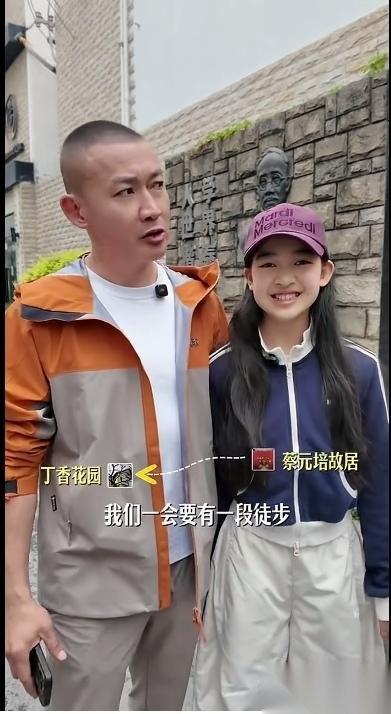 一个叫聂子一，演员聂远的女儿。
另一个叫曾慕梅，小名快快，演员梅婷的女儿。
一次
