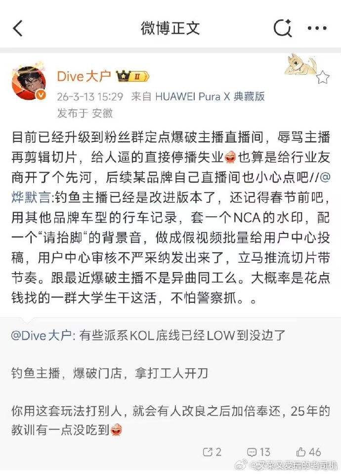 这种玩法就很有性价比传统了