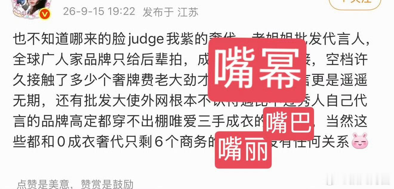 杨紫大粉做到了真正的一串三[允悲][允悲] ​​​