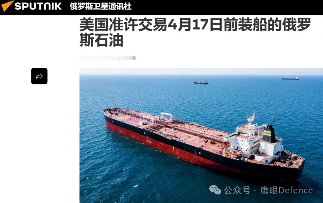 中东局势 昨晚看到相关消息后，我暗自替克宫担忧了一把，美国政府已恢复了针对俄罗斯