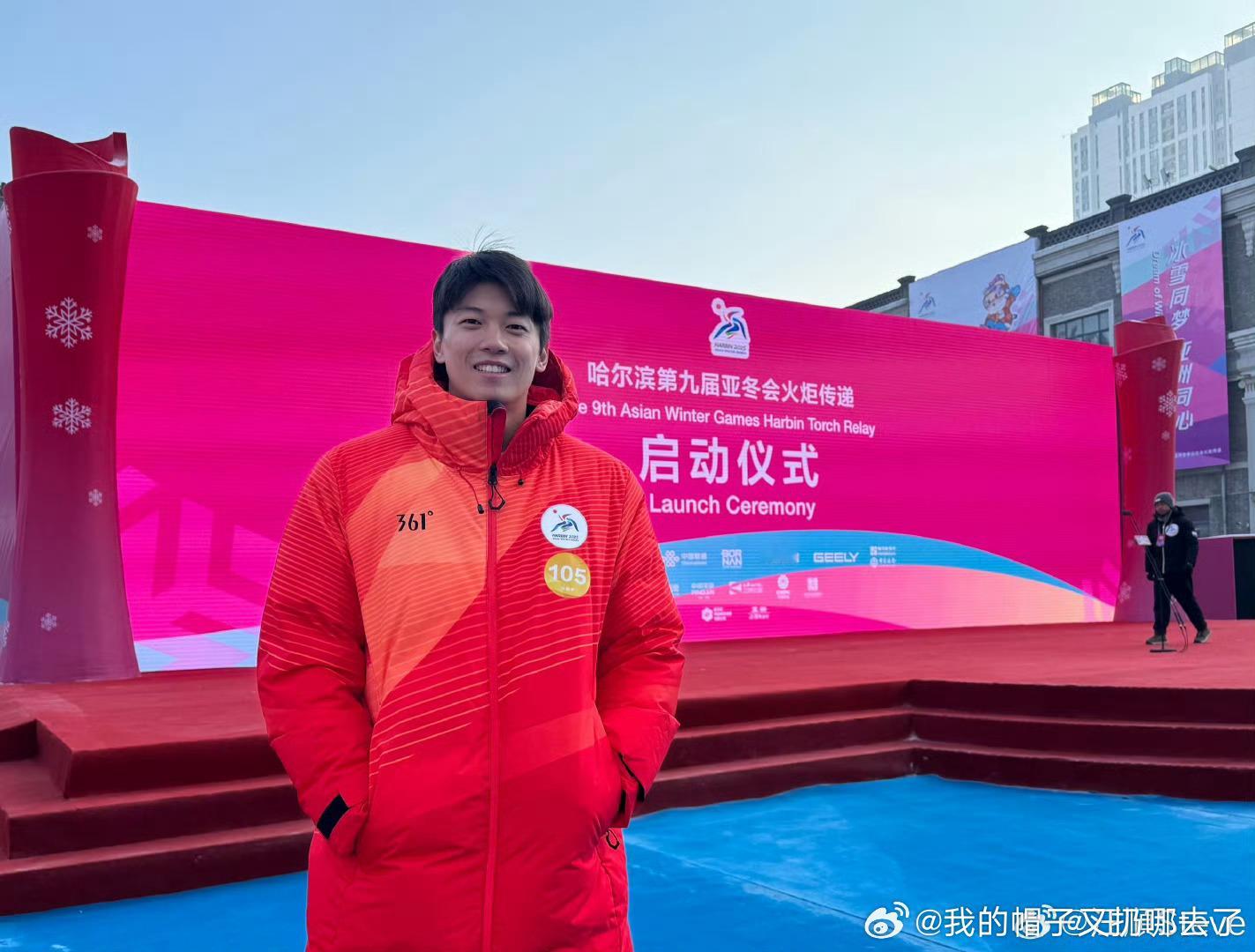 汪顺传递亚冬会火炬 谁懂啊！看比赛时被解说对顺子的偏爱甜到了，还有视频结尾，火炬
