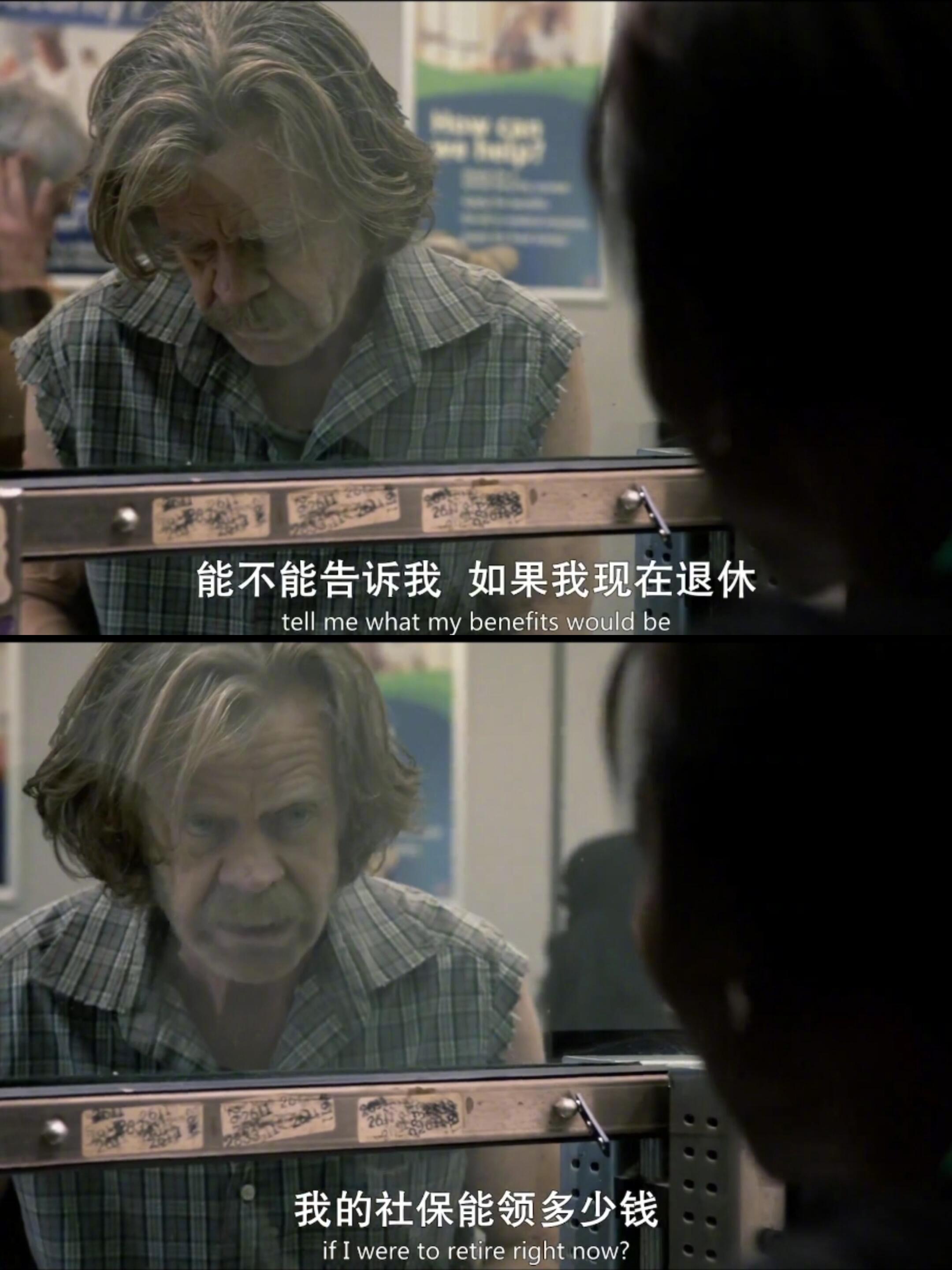 我要是有弗兰克这厚脸皮，我早就发达了剧综汇精彩