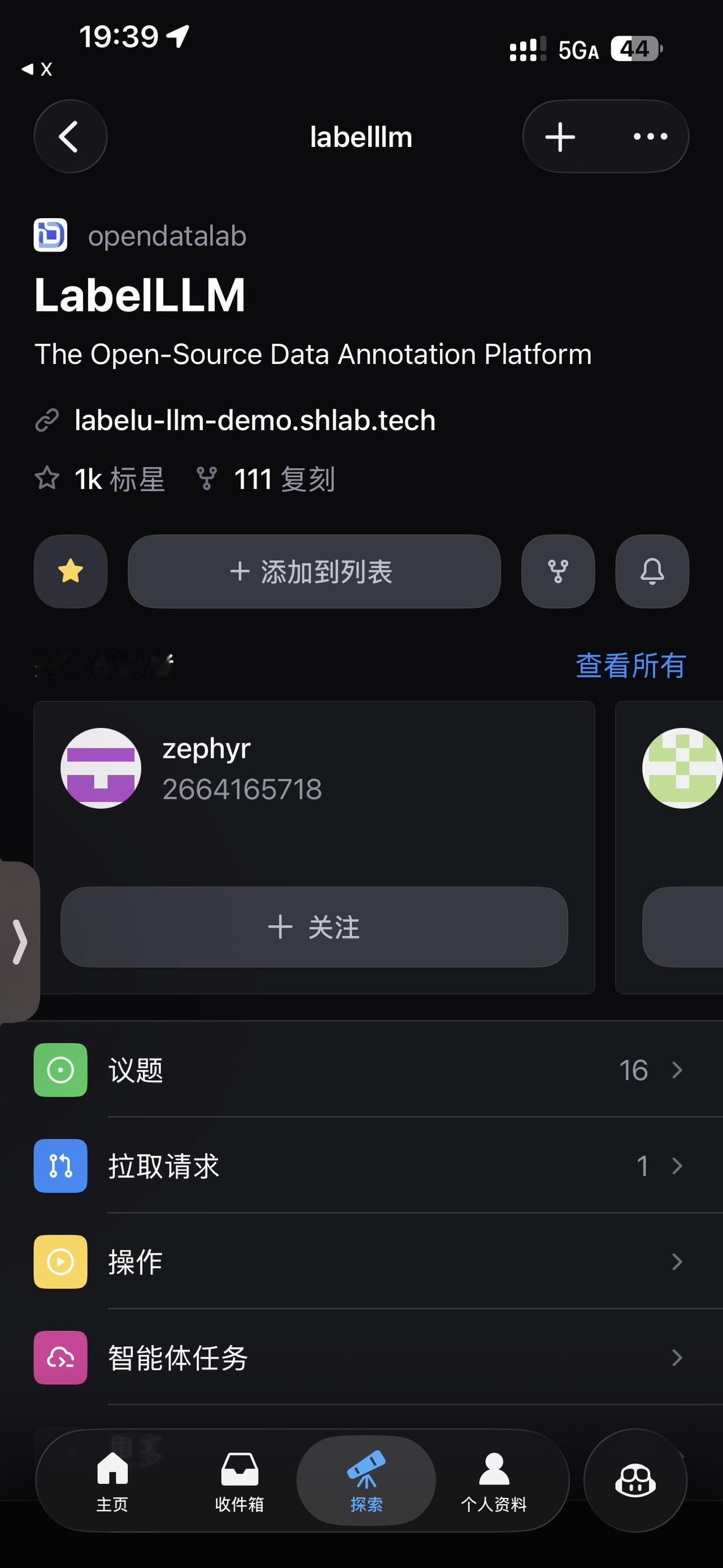 用于LLM开发的开源数据标注平台