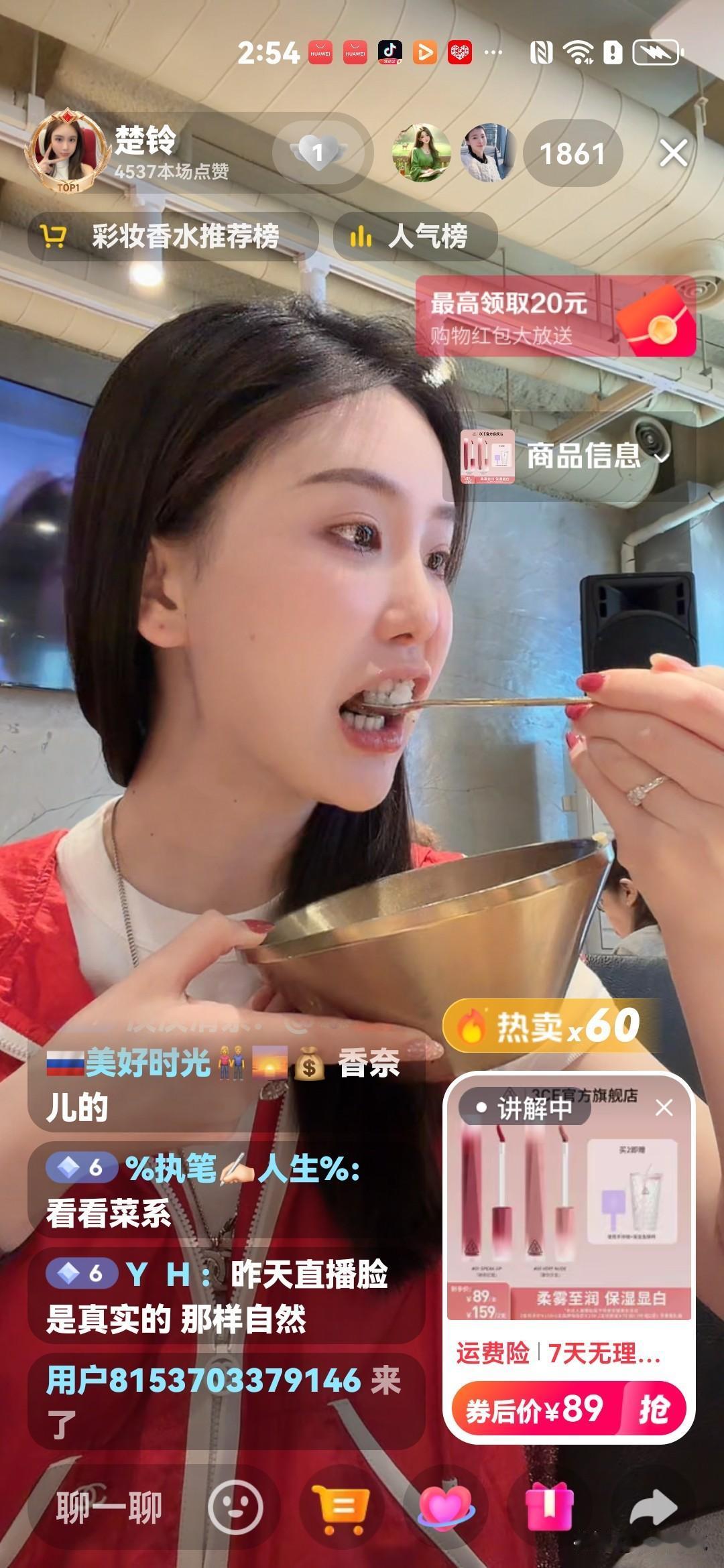 楚玲这次直播，赖文峰全程没有露面，今天中午，赖文峰带着一众娘子军在韩国餐馆吃饭了