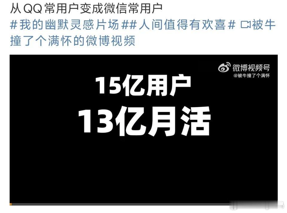 QQ常用户 微信常用户我懂了微信一直不改善图片压缩的问题是不是想给QQ留点用户毕