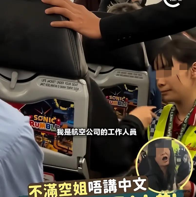 女子机舱撒泼自称空姐，连累上百人行程泡汤，南航无辜躺枪太冤！
 
4月22日凌晨