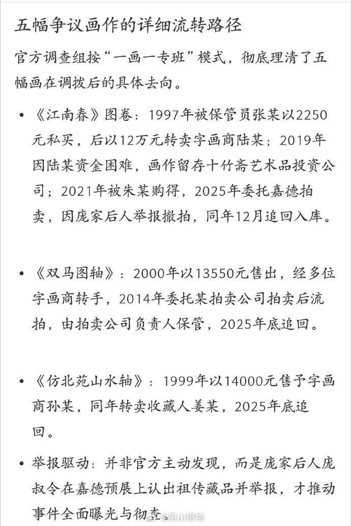 追回可以理解为“赎回”吧？ ​​​