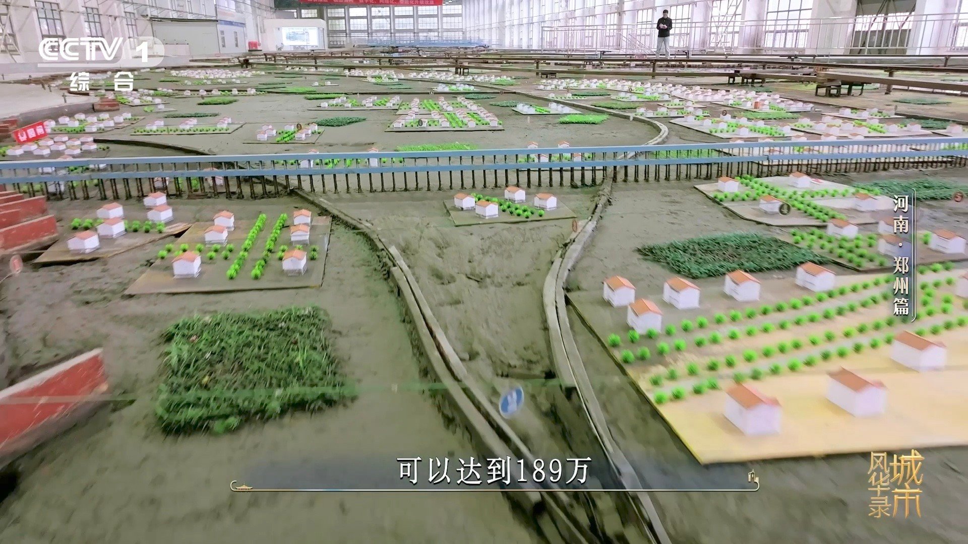 中国工程师复刻了一条黄河郑州有一条微缩版黄河洪水怎么跑？泥沙怎么走？河道怎么改？