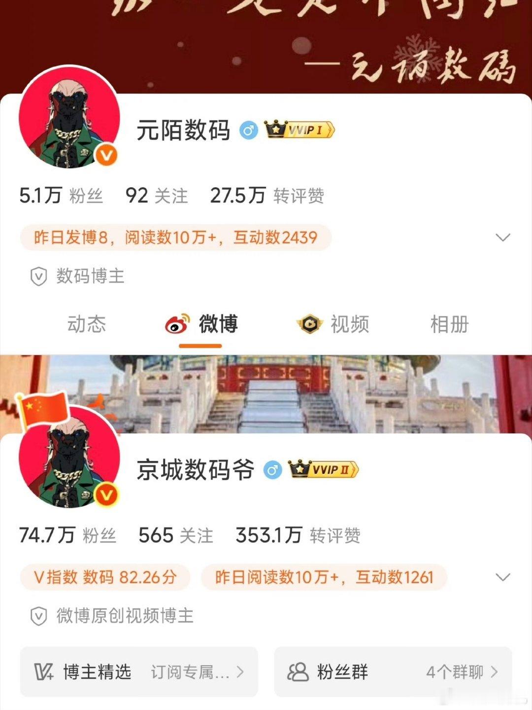 微博清空了？是不是造谣内容发多了？