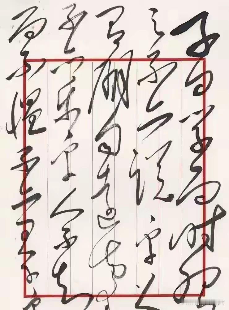 大多数人习书学字都在笔画上较劲儿多、下在结构上的功夫少。你如果认同不才的拙见，就